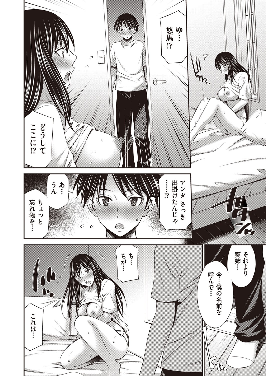 Page 249