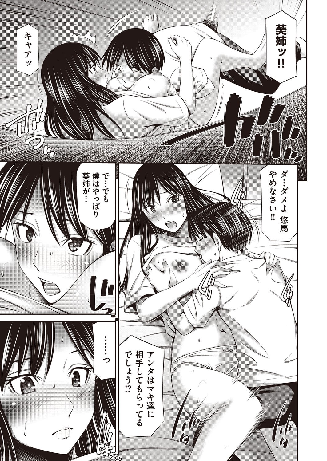 Page 250