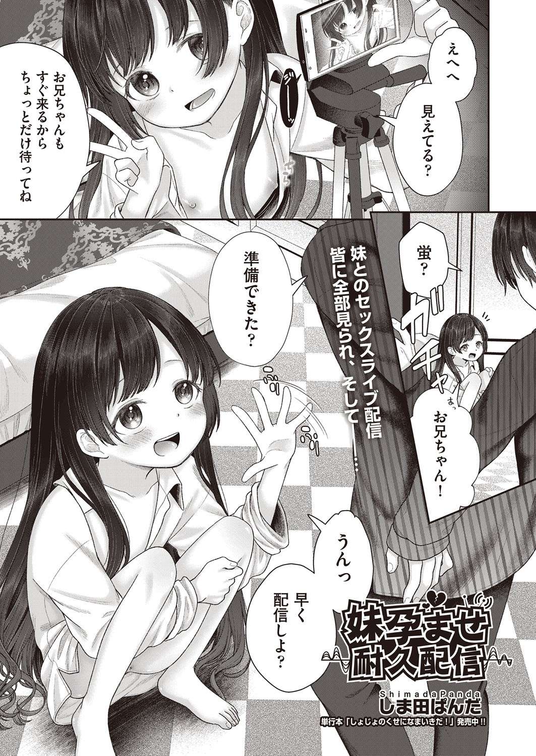 Page 268