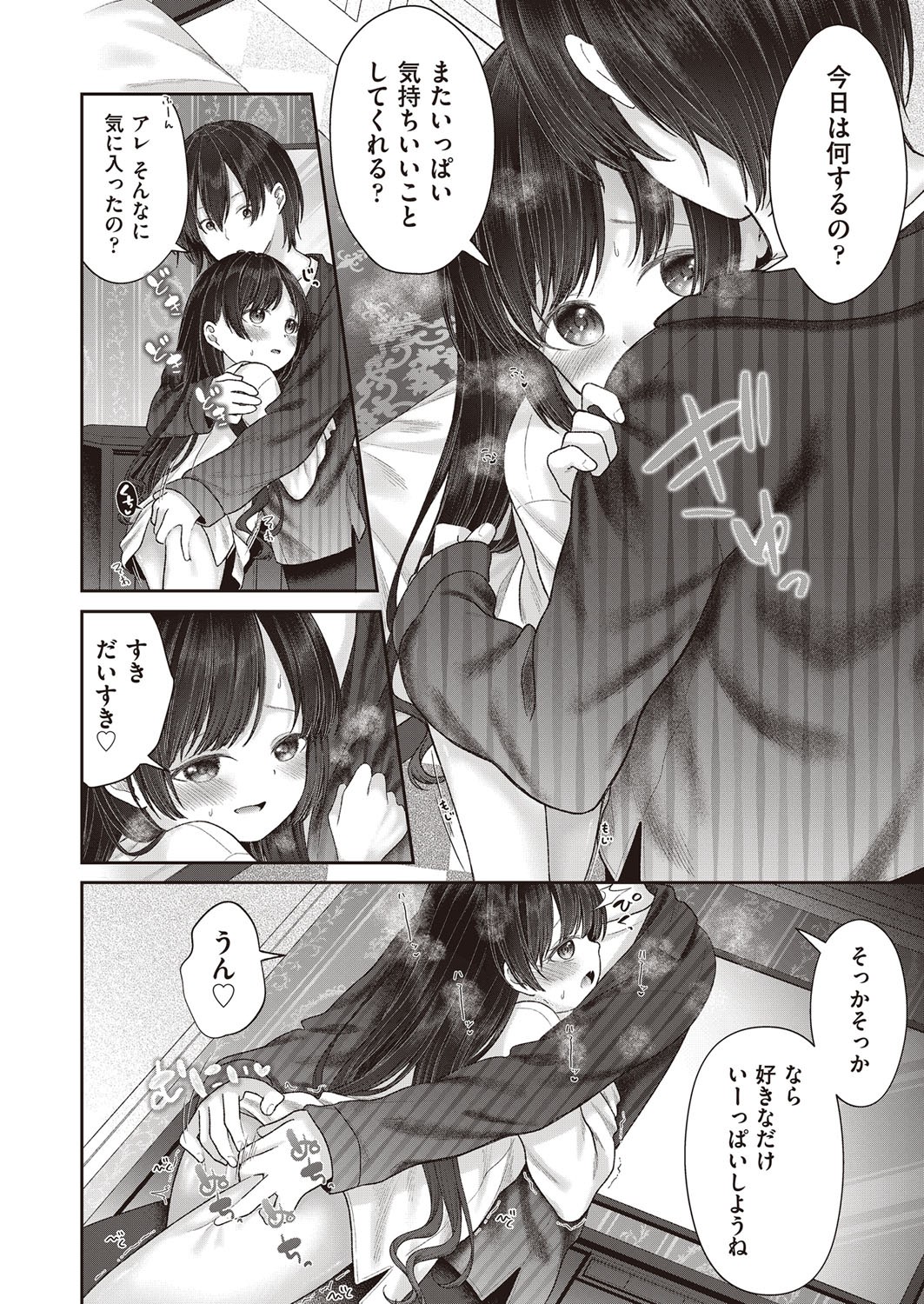 Page 269