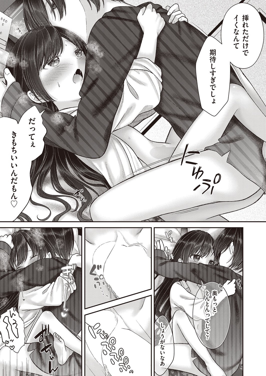 Page 276