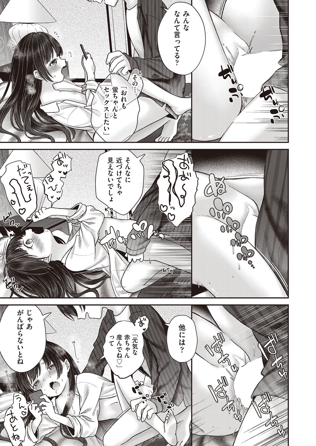 Page 278