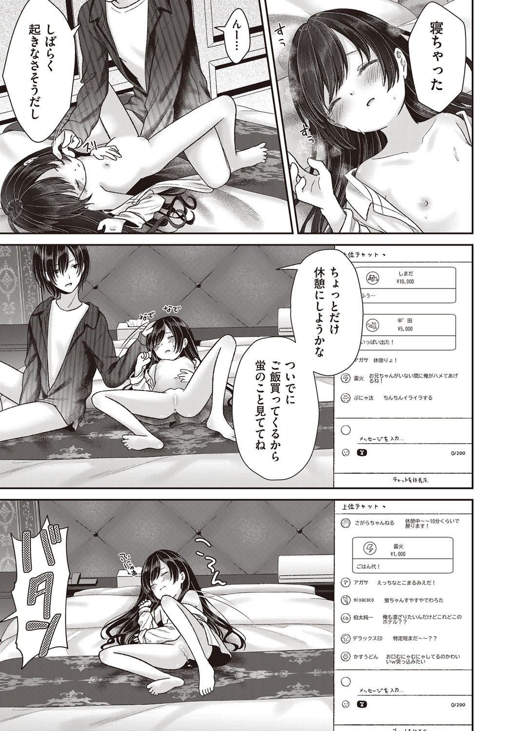 Page 280