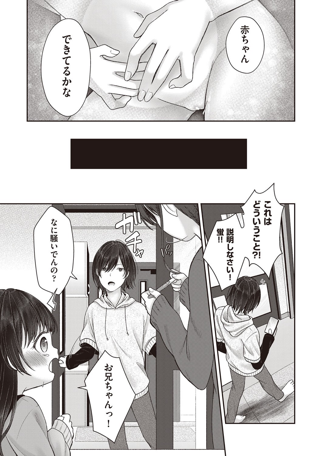 Page 294
