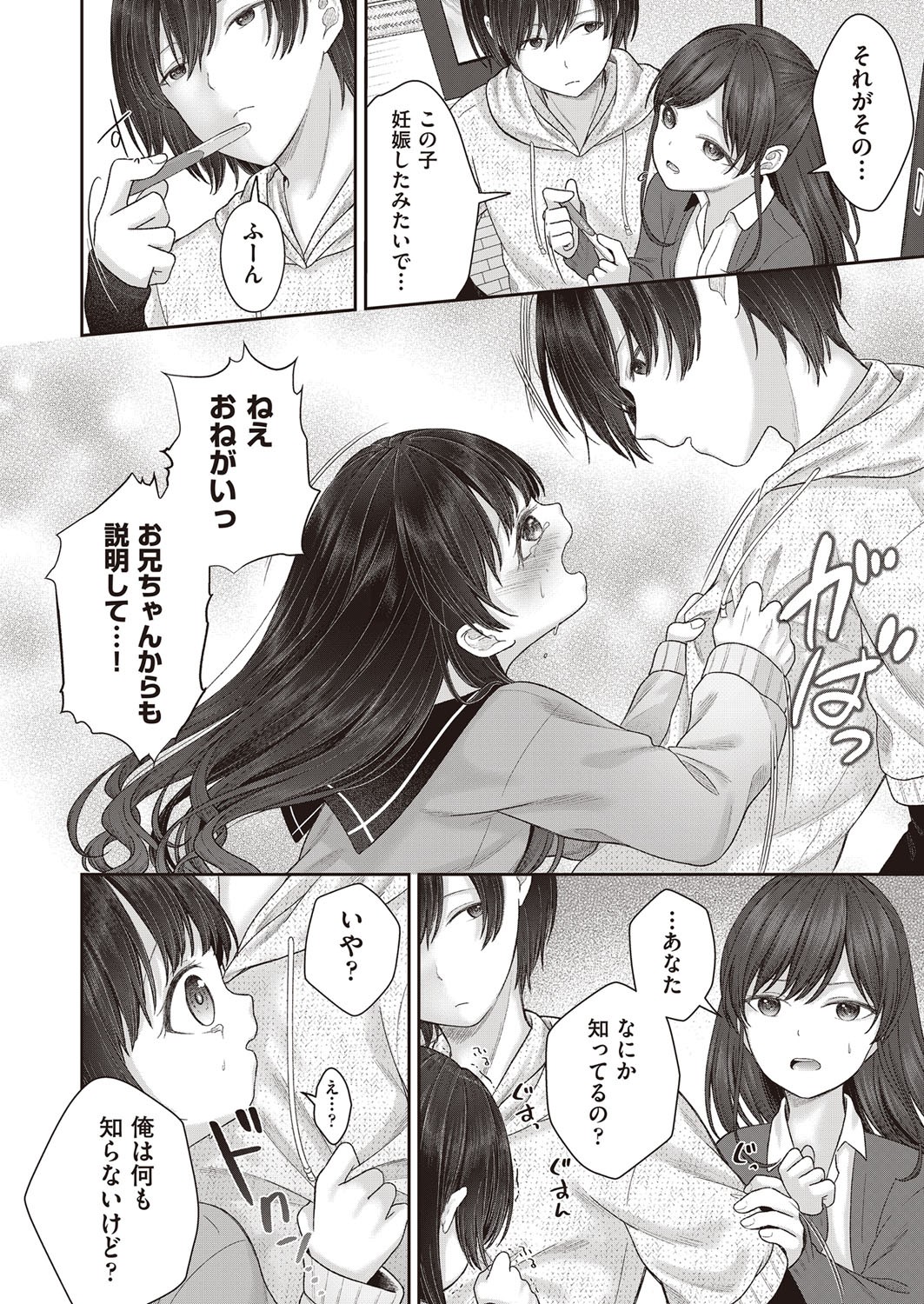 Page 295