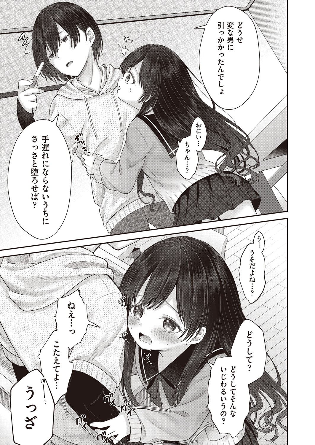 Page 296