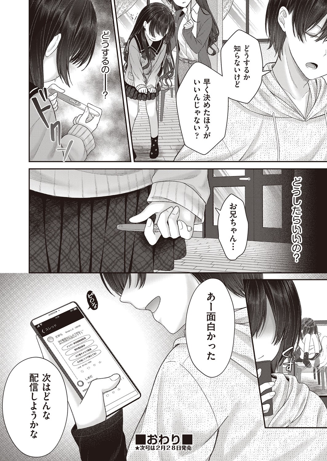 Page 297