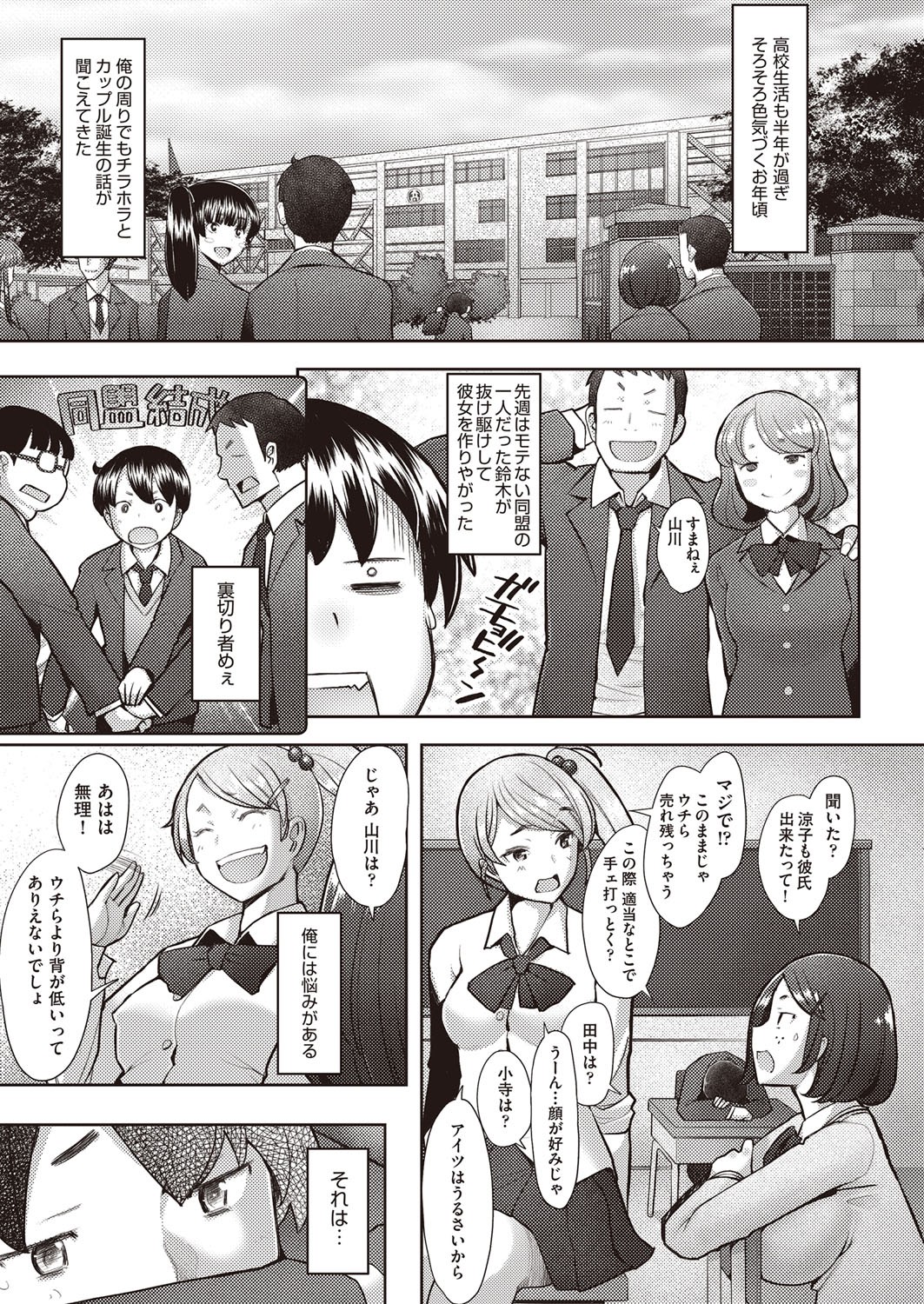 Page 298