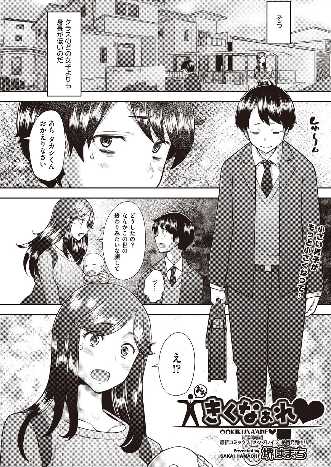Page 299