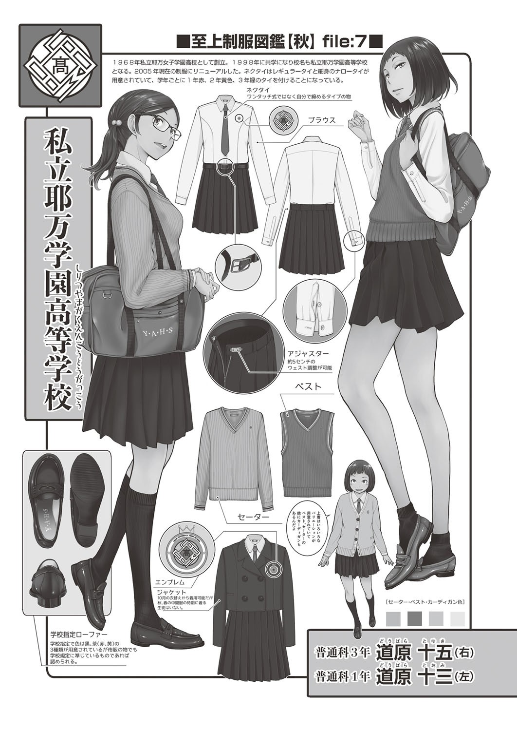 Page 30
