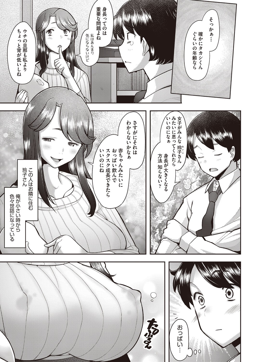Page 300