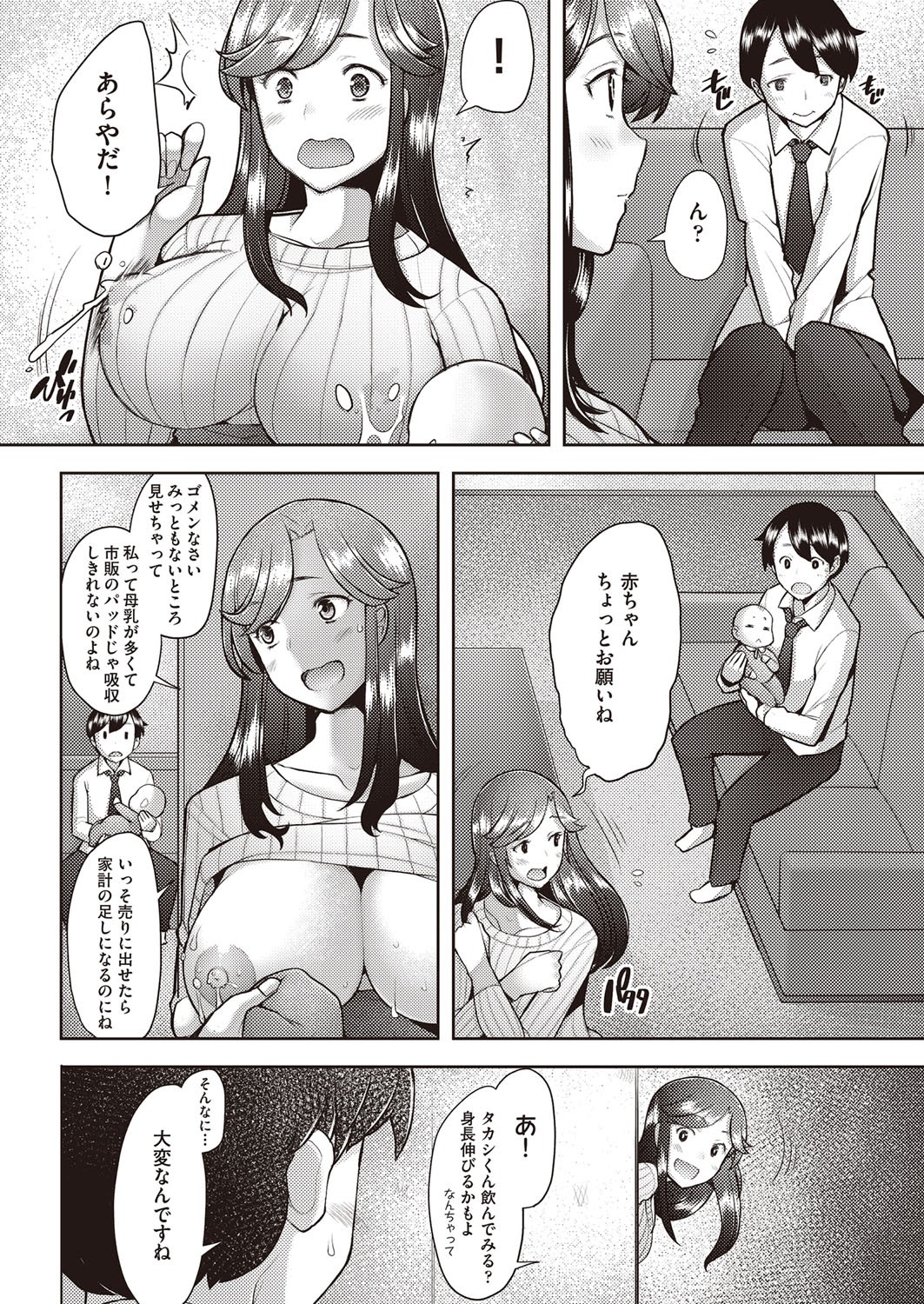 Page 301