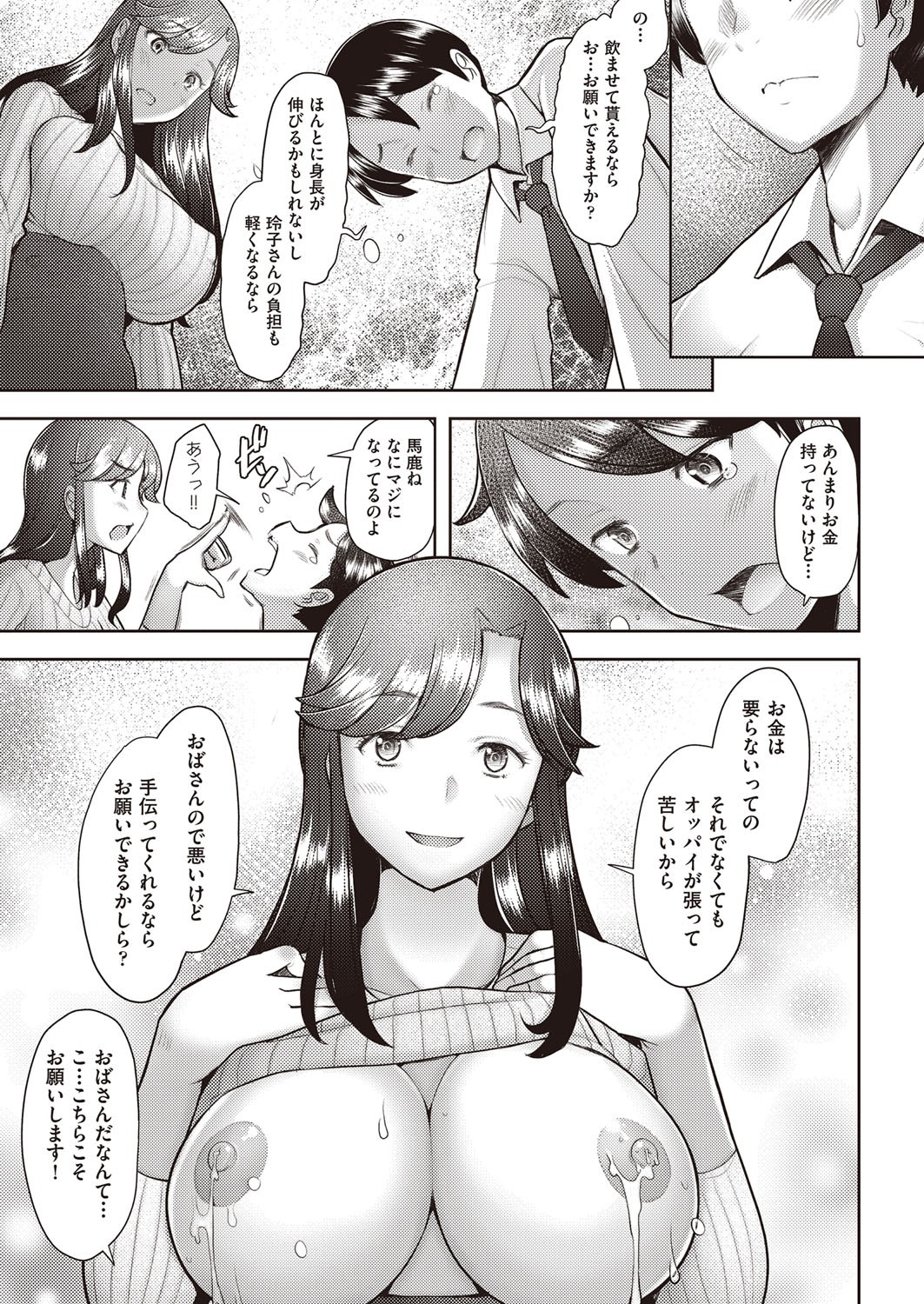 Page 302