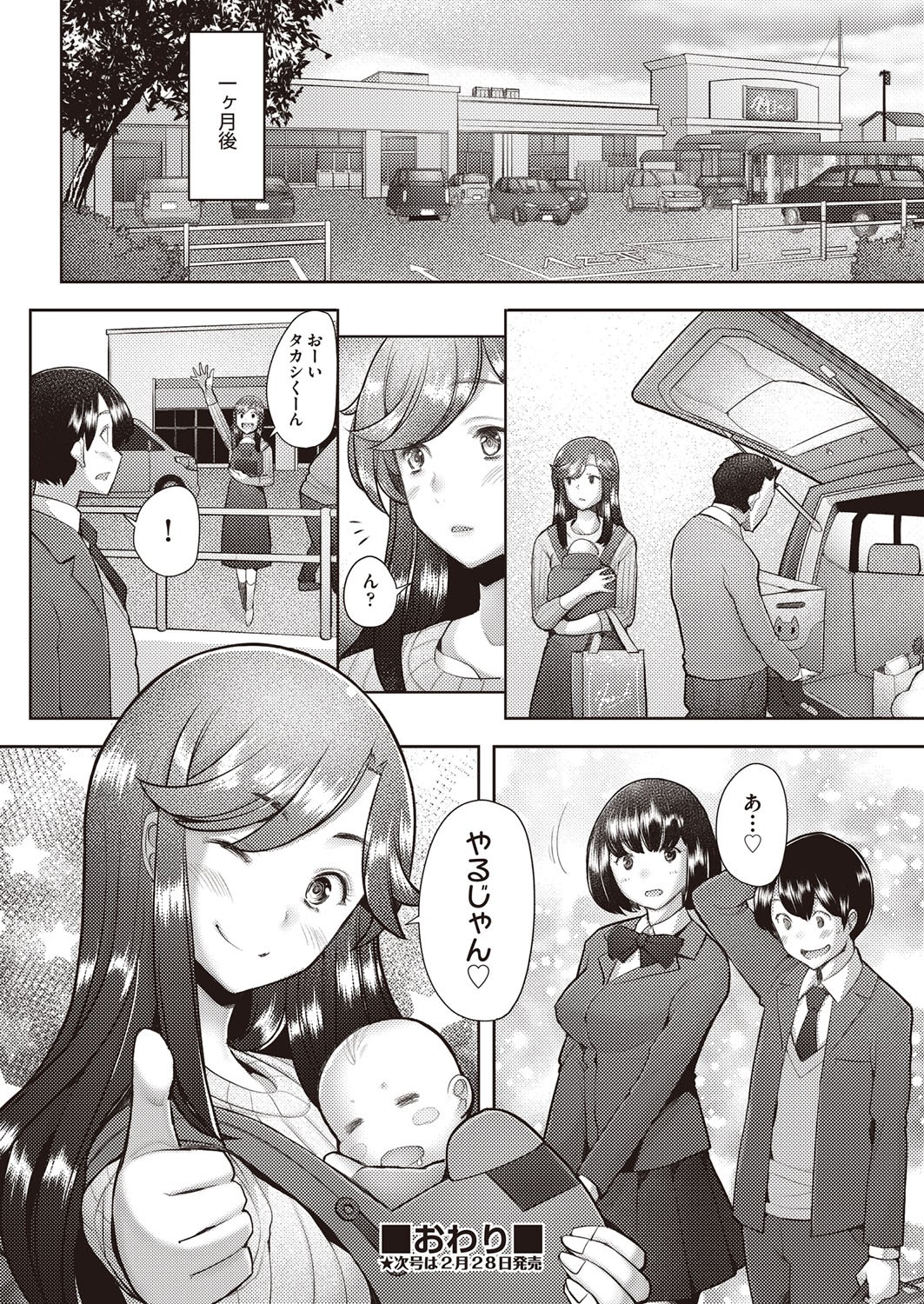 Page 319