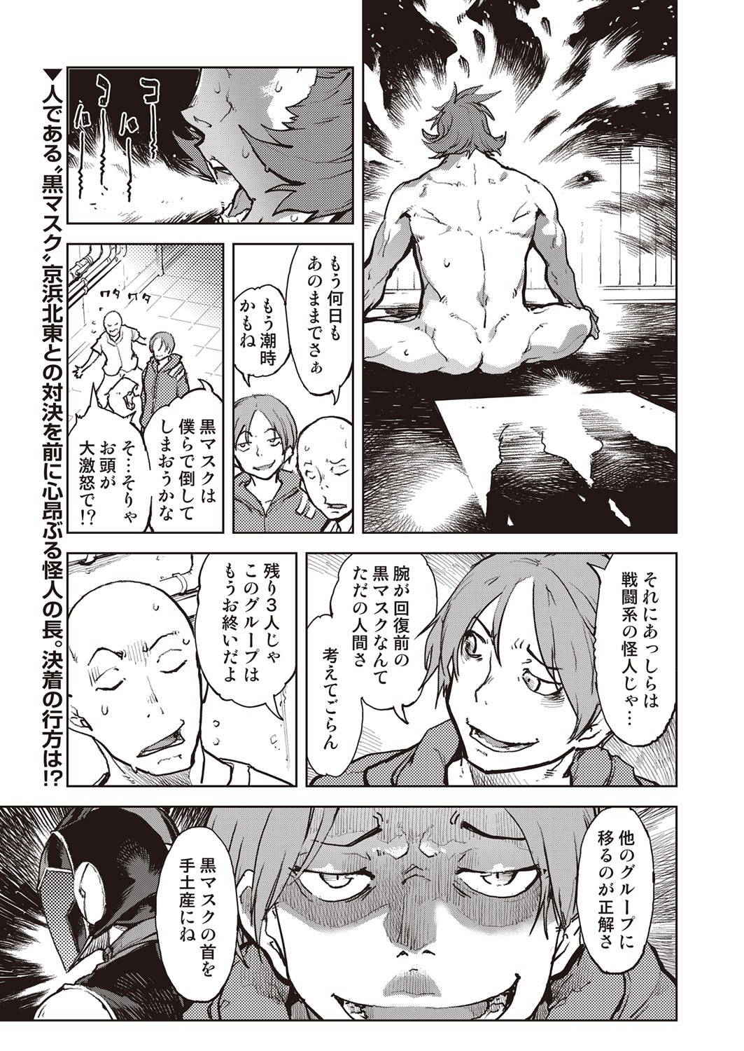 Page 320