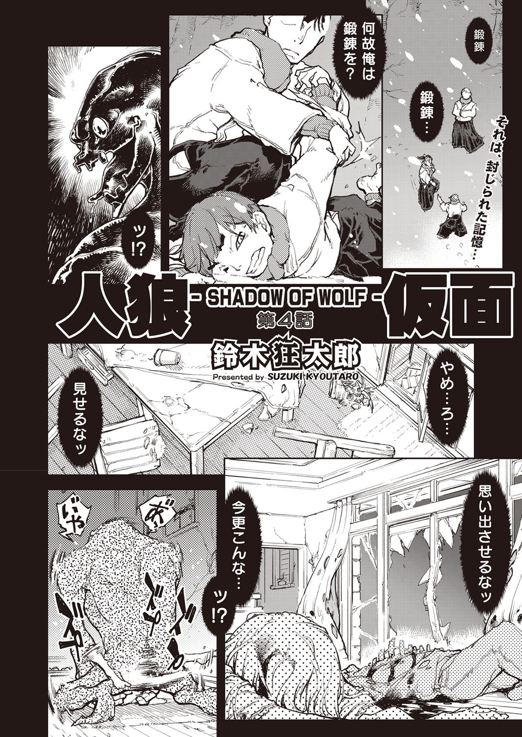 Page 323