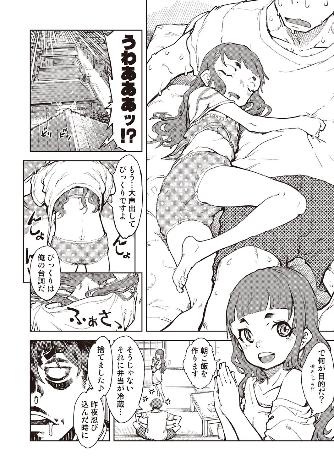 Page 327