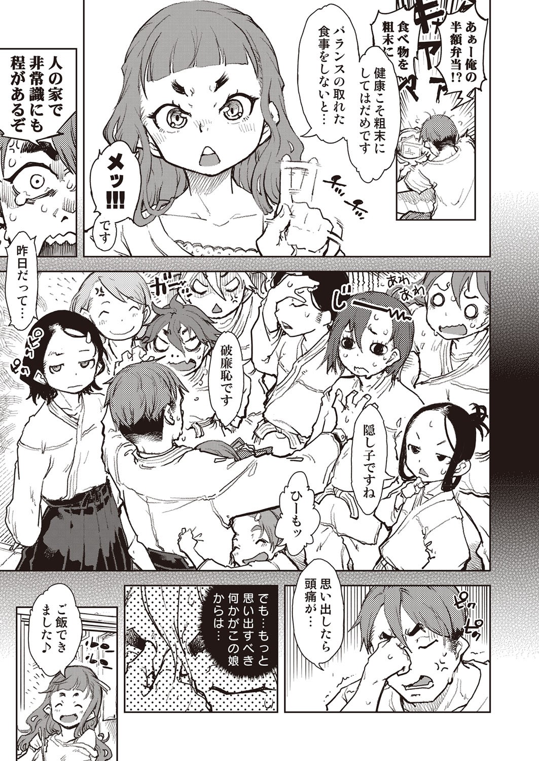 Page 328