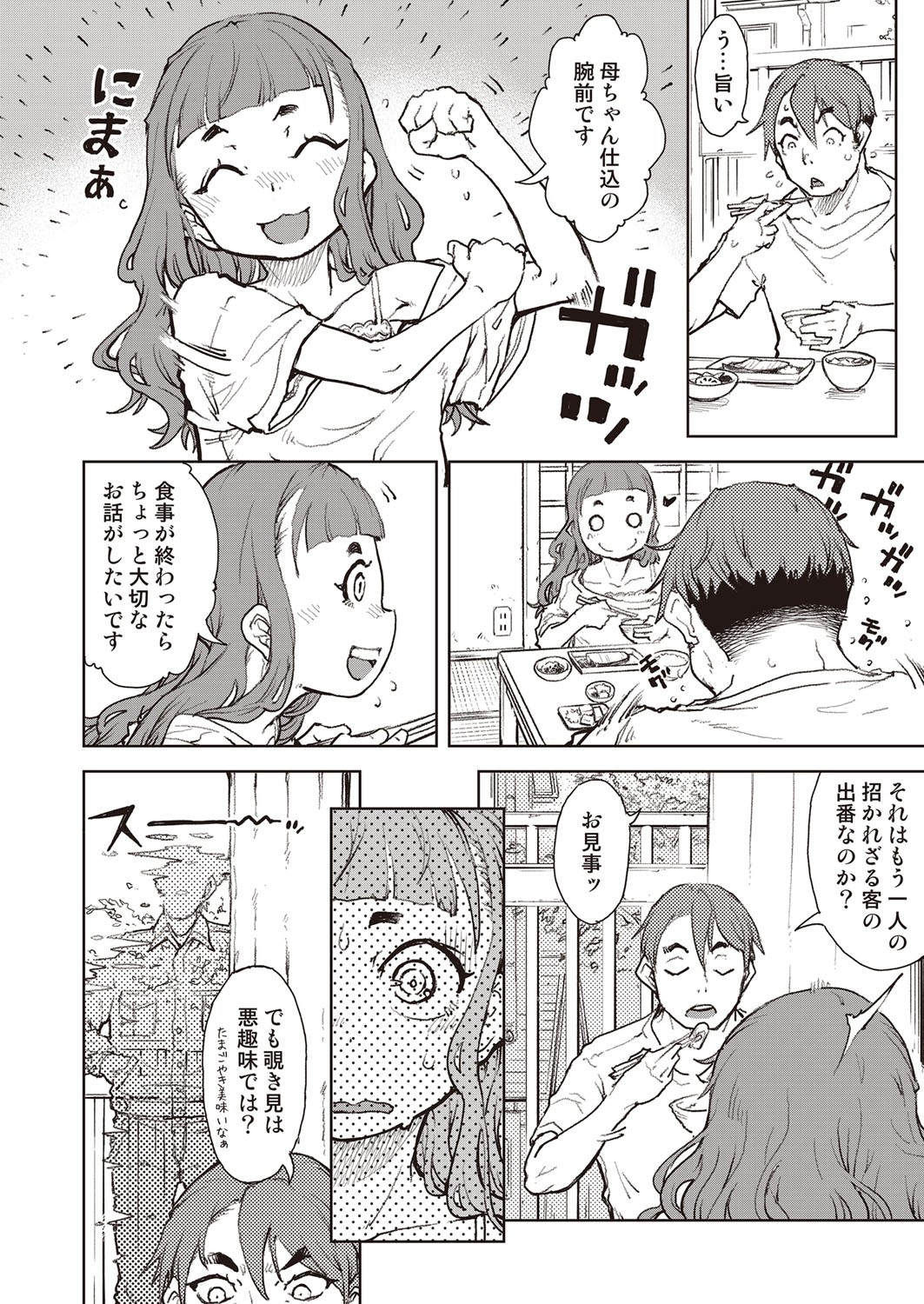 Page 329