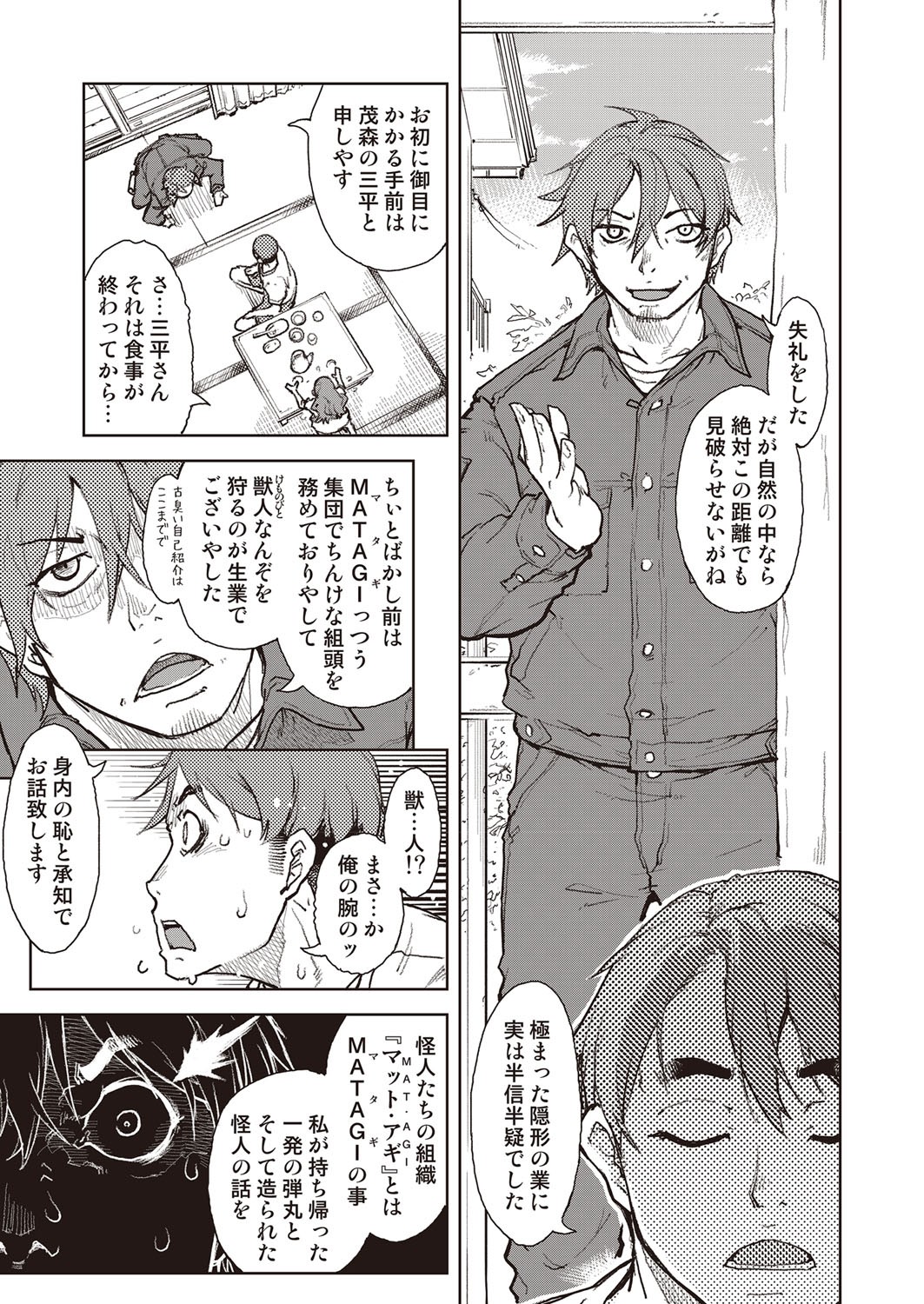 Page 330