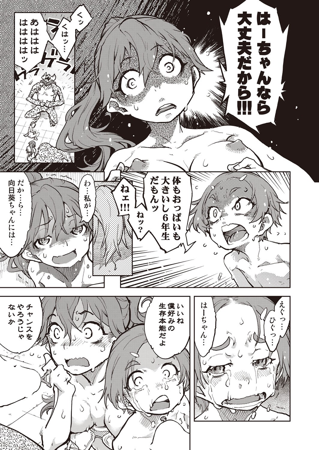 Page 334