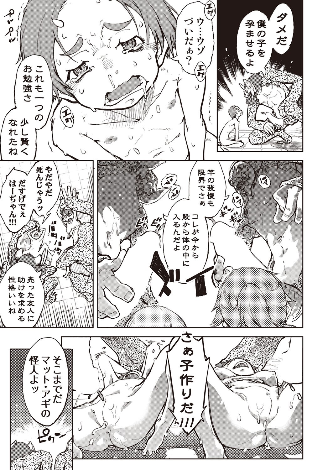 Page 340