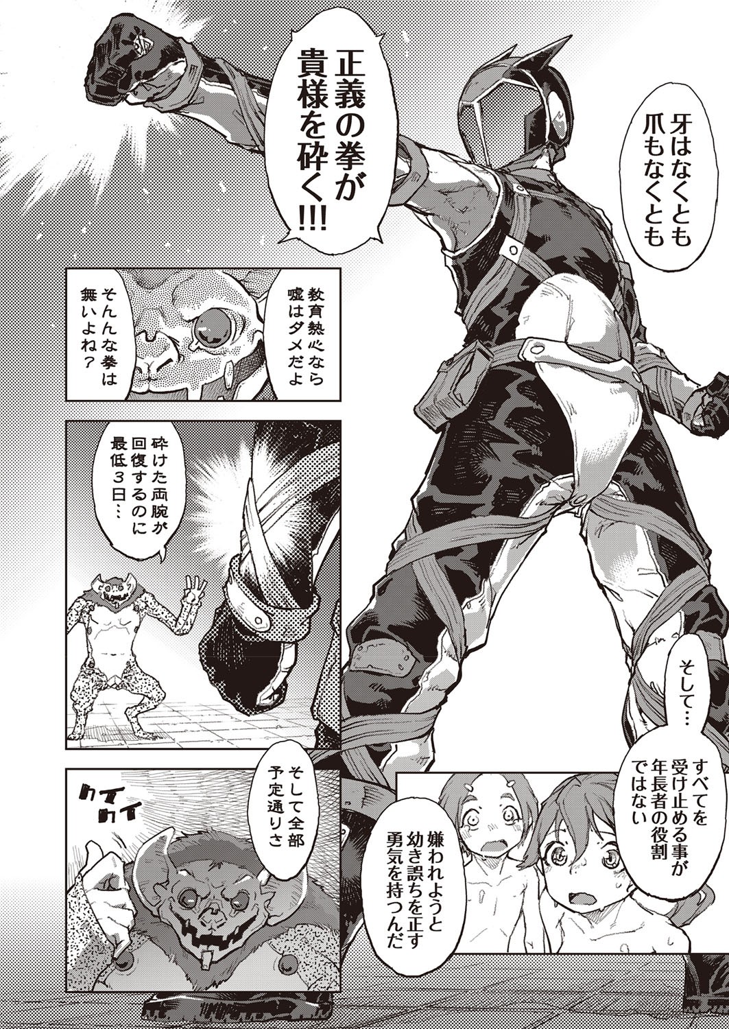 Page 341