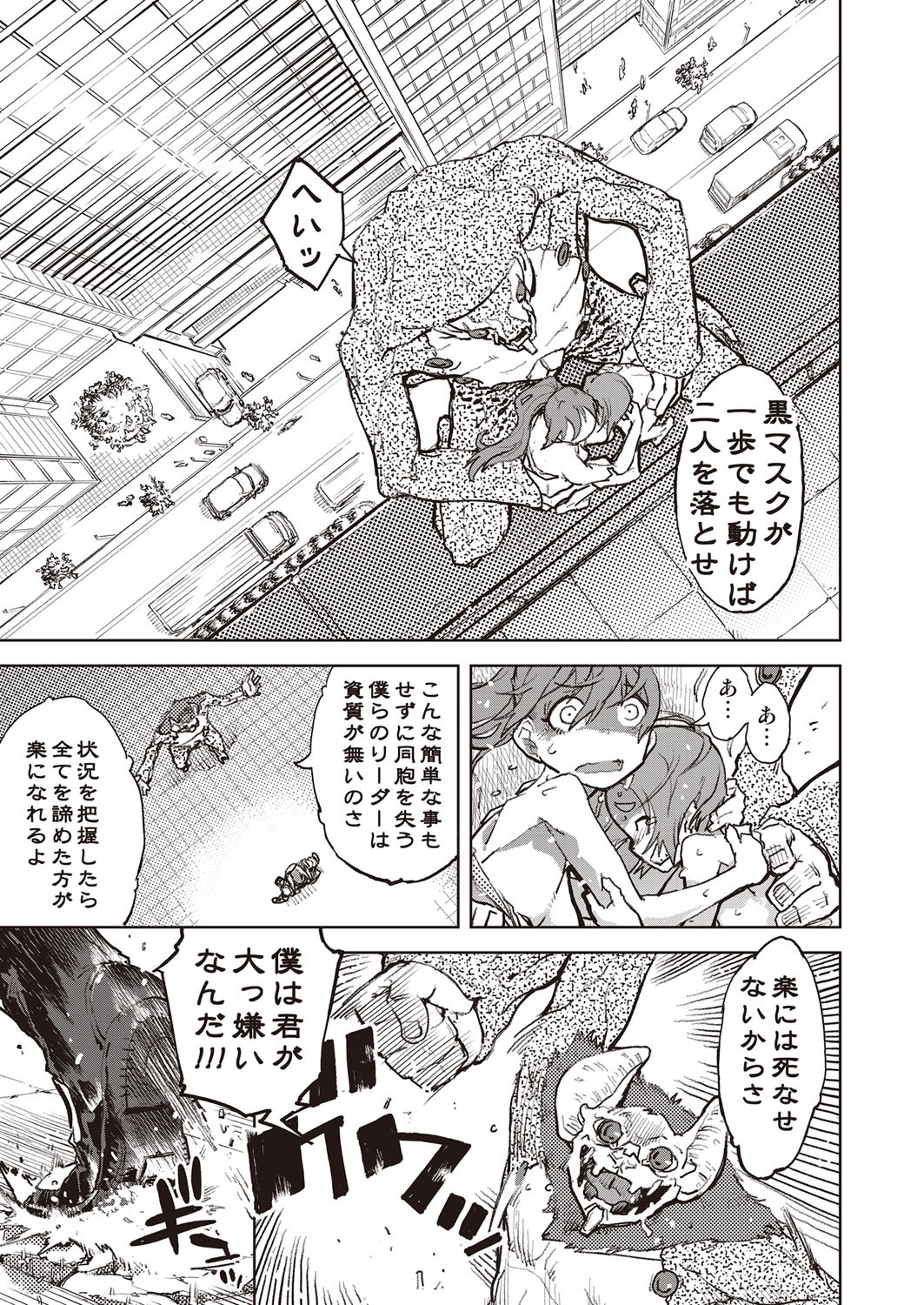 Page 342
