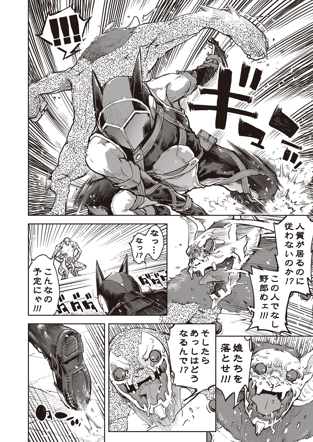 Page 343