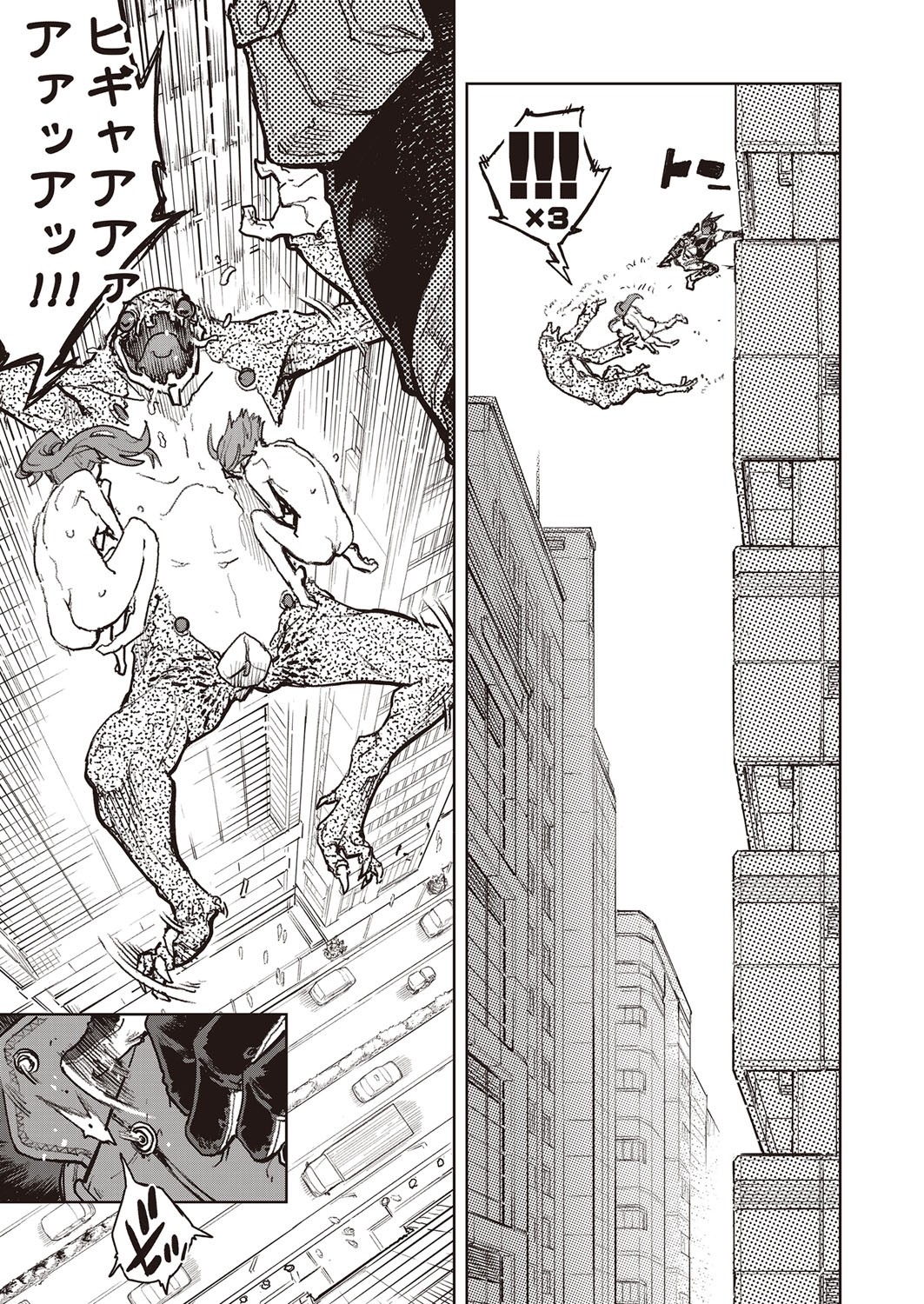 Page 344