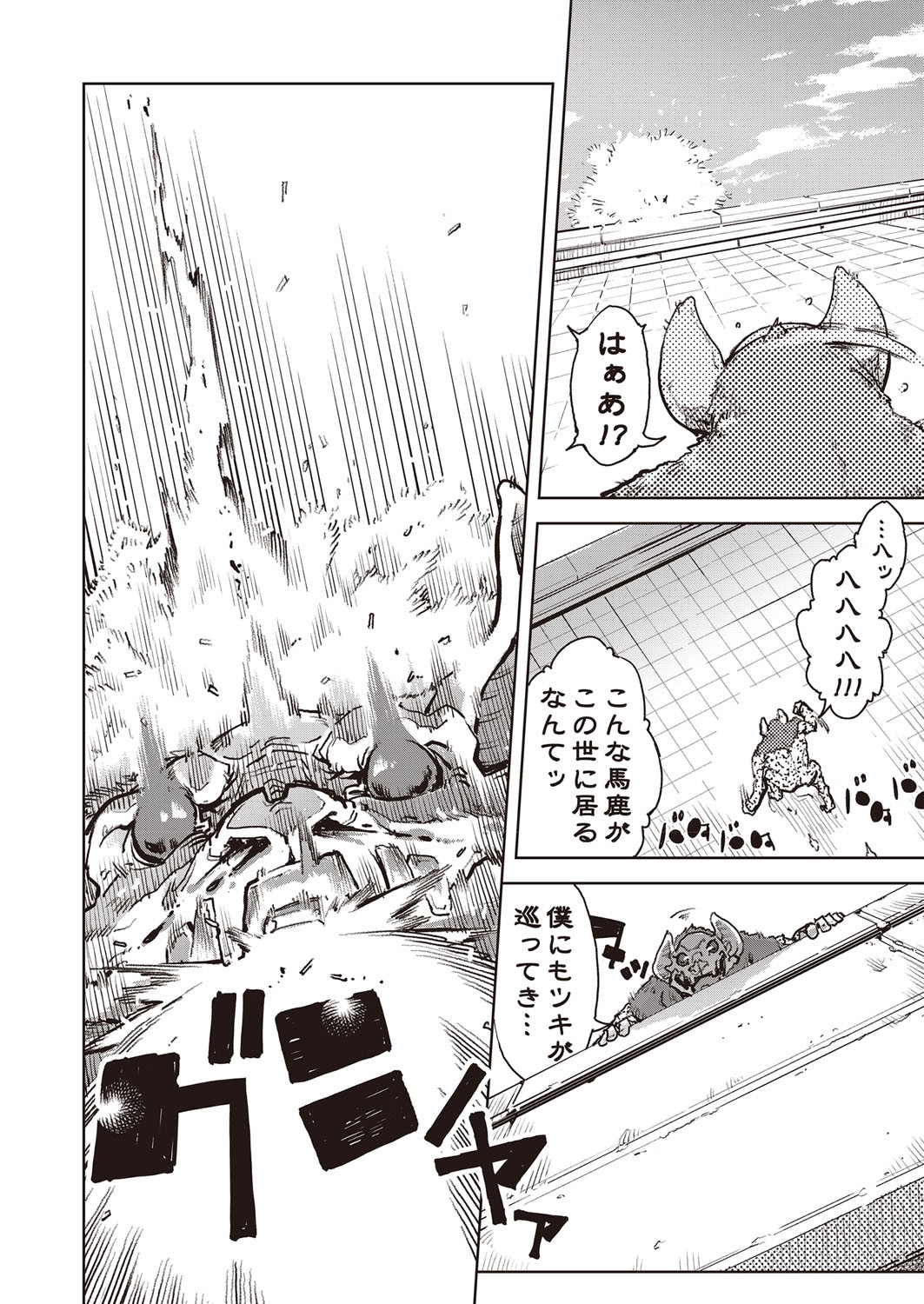 Page 345