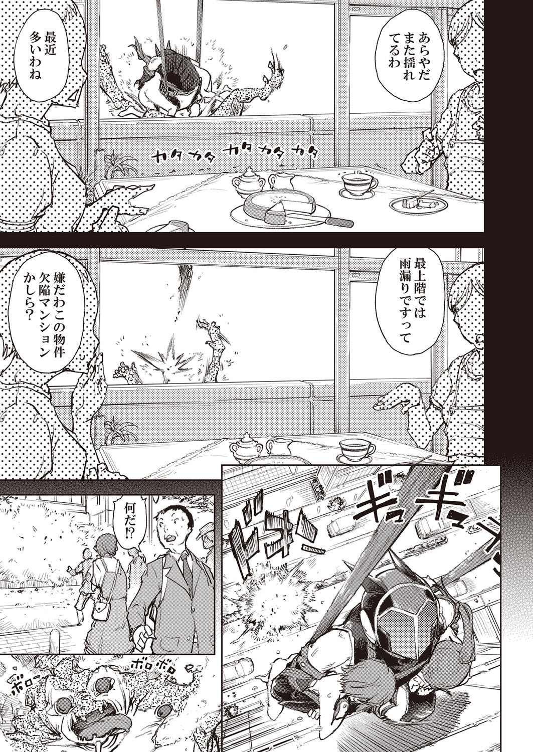 Page 348
