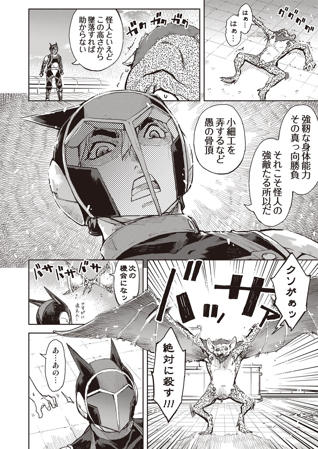 Page 349
