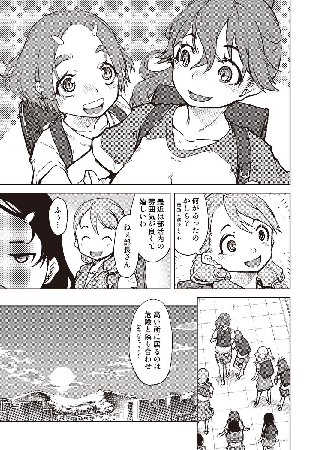 Page 362