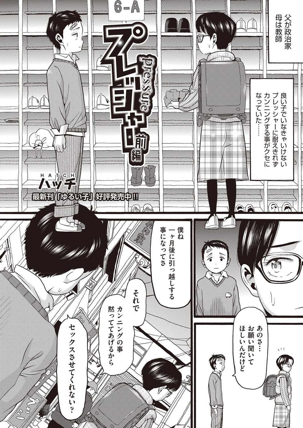 Page 409