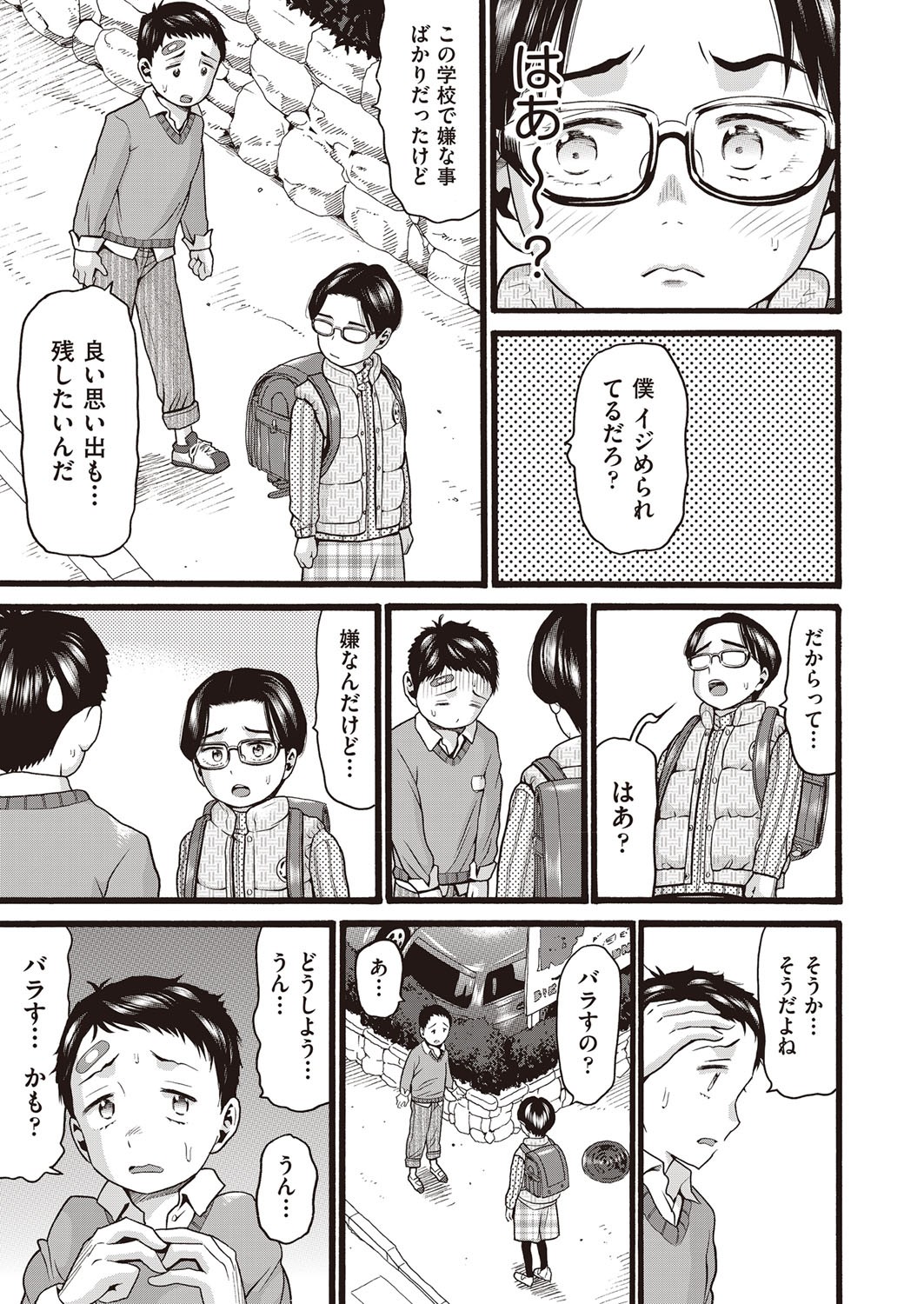 Page 410
