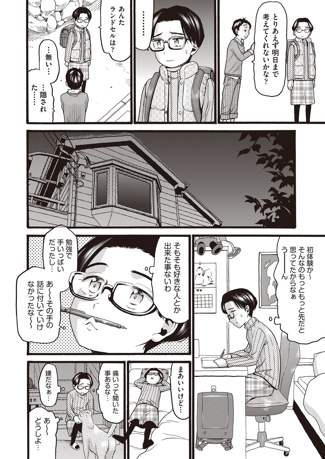 Page 411