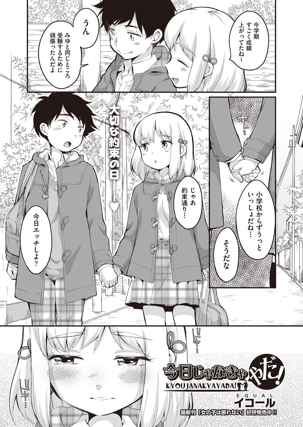 Page 428
