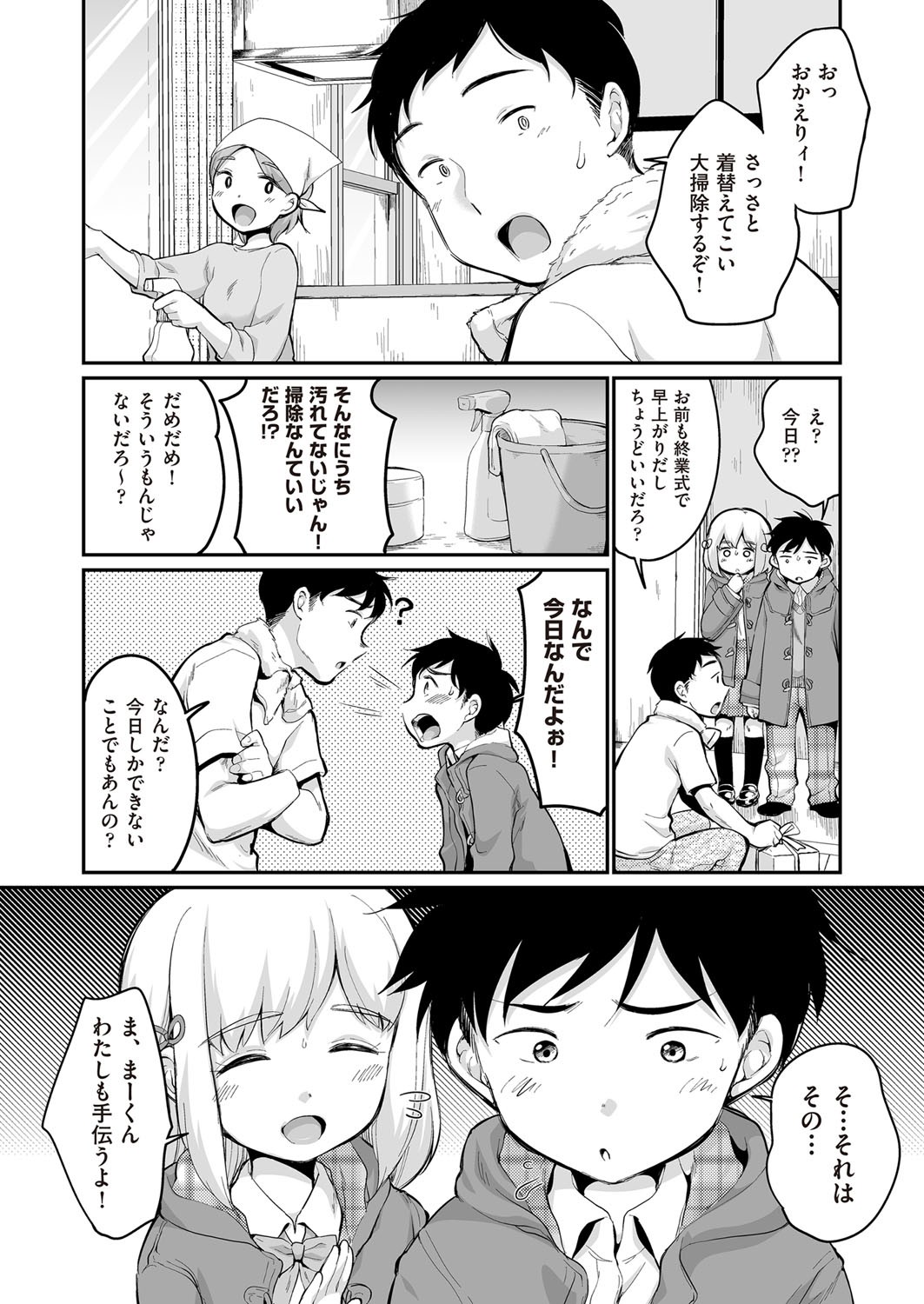 Page 429
