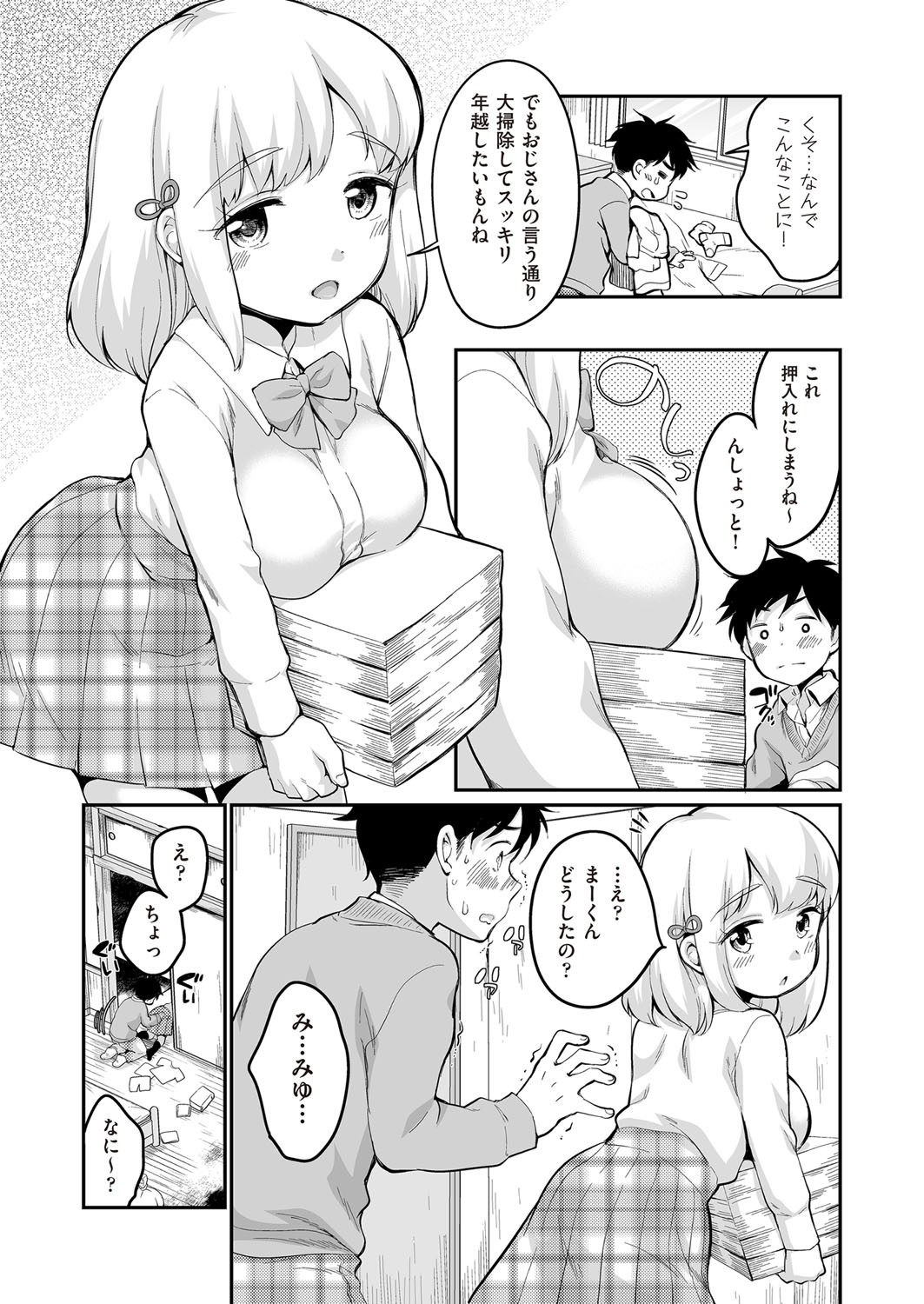 Page 430