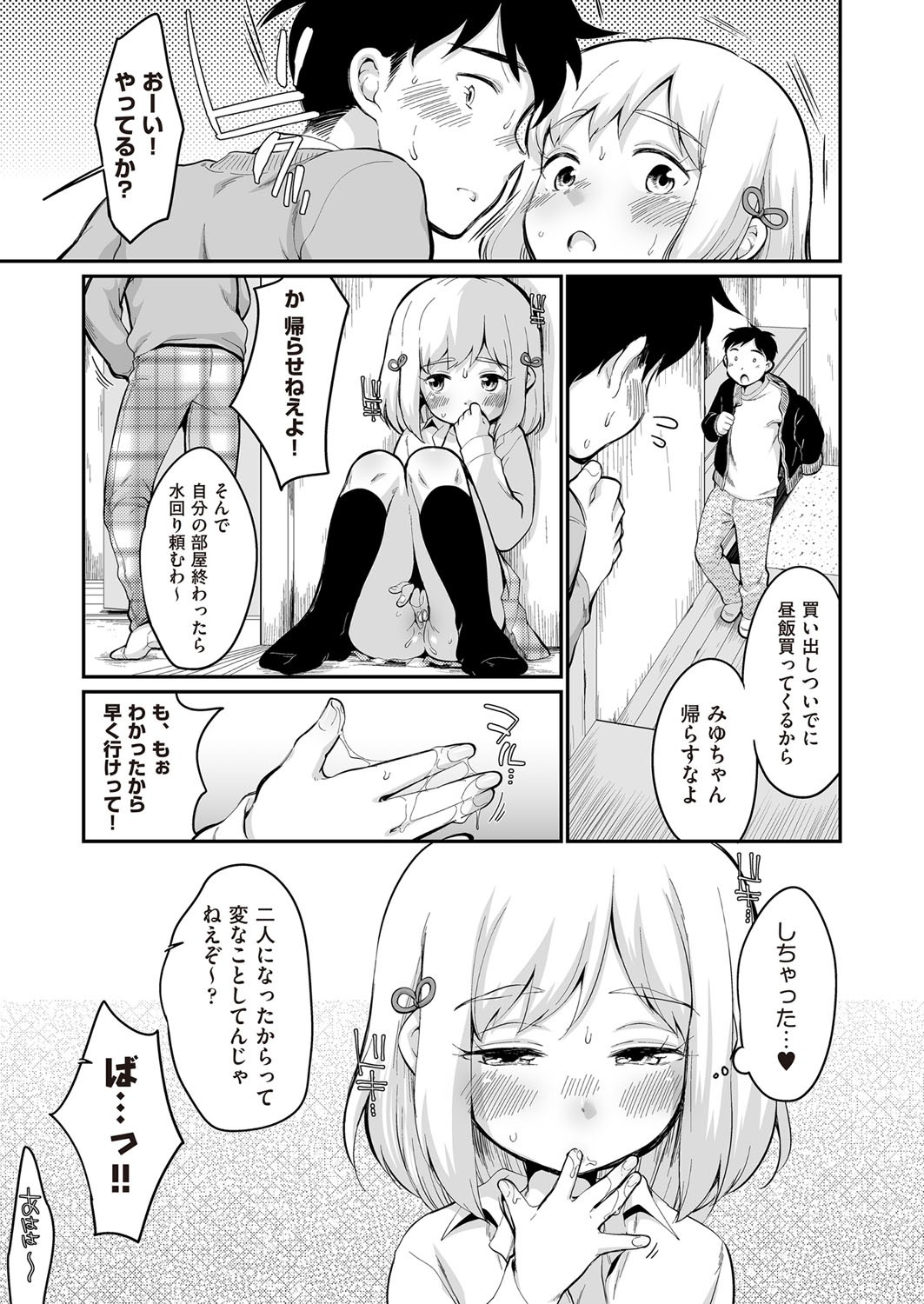 Page 436