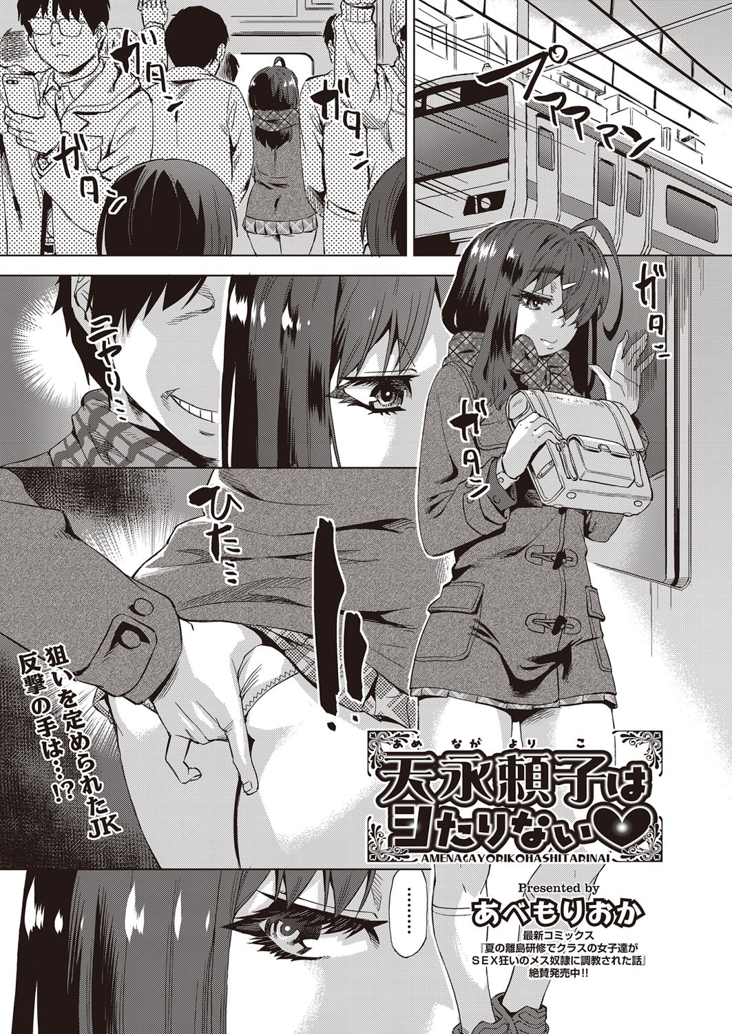 Page 446