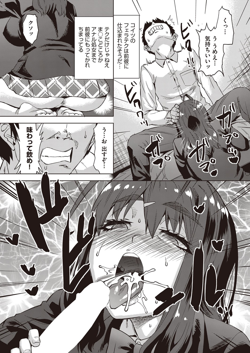 Page 455