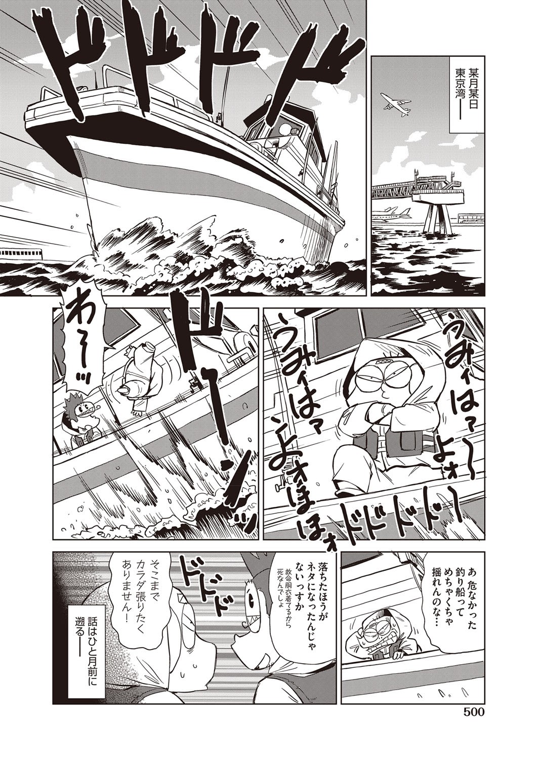 Page 467