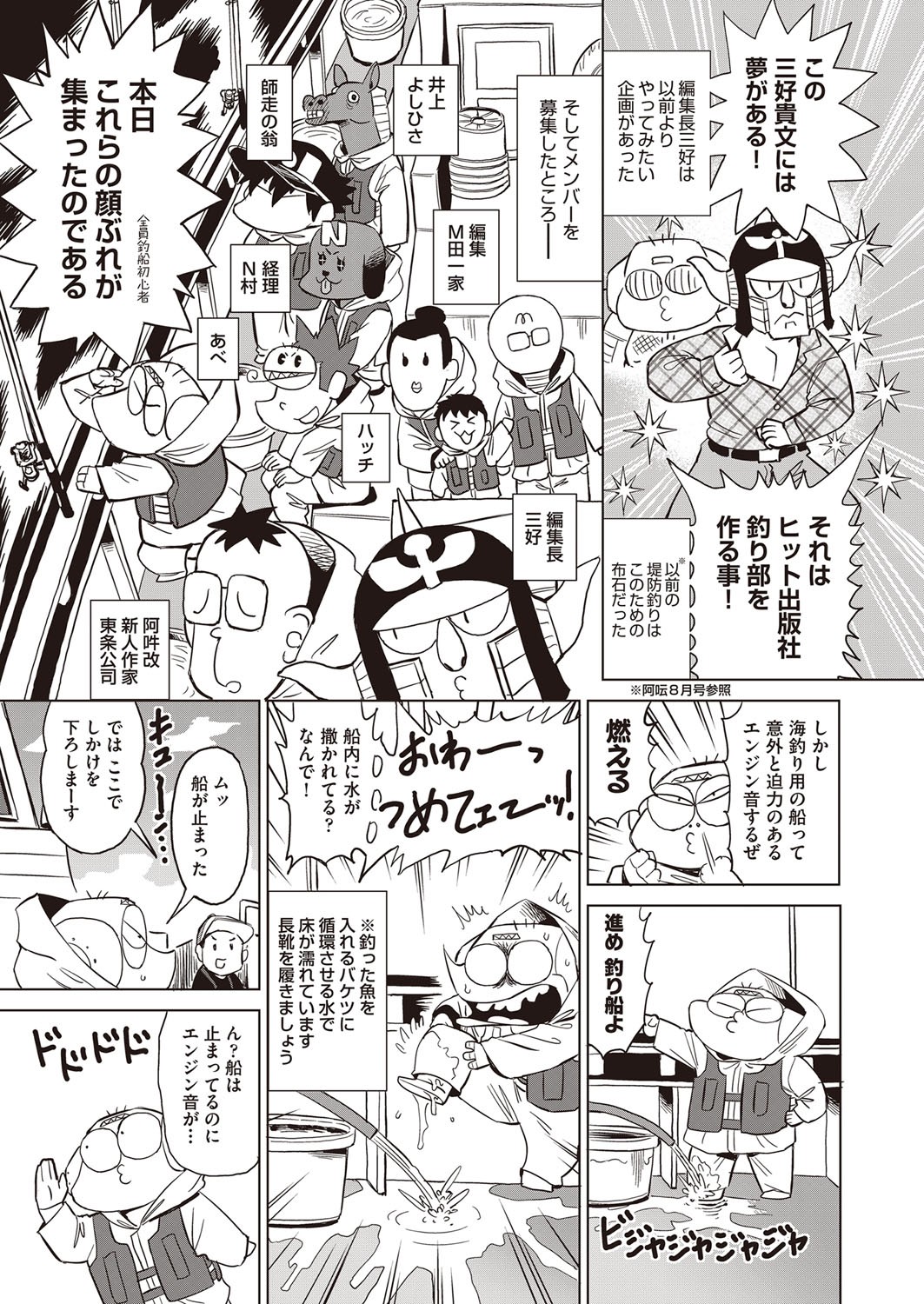 Page 468
