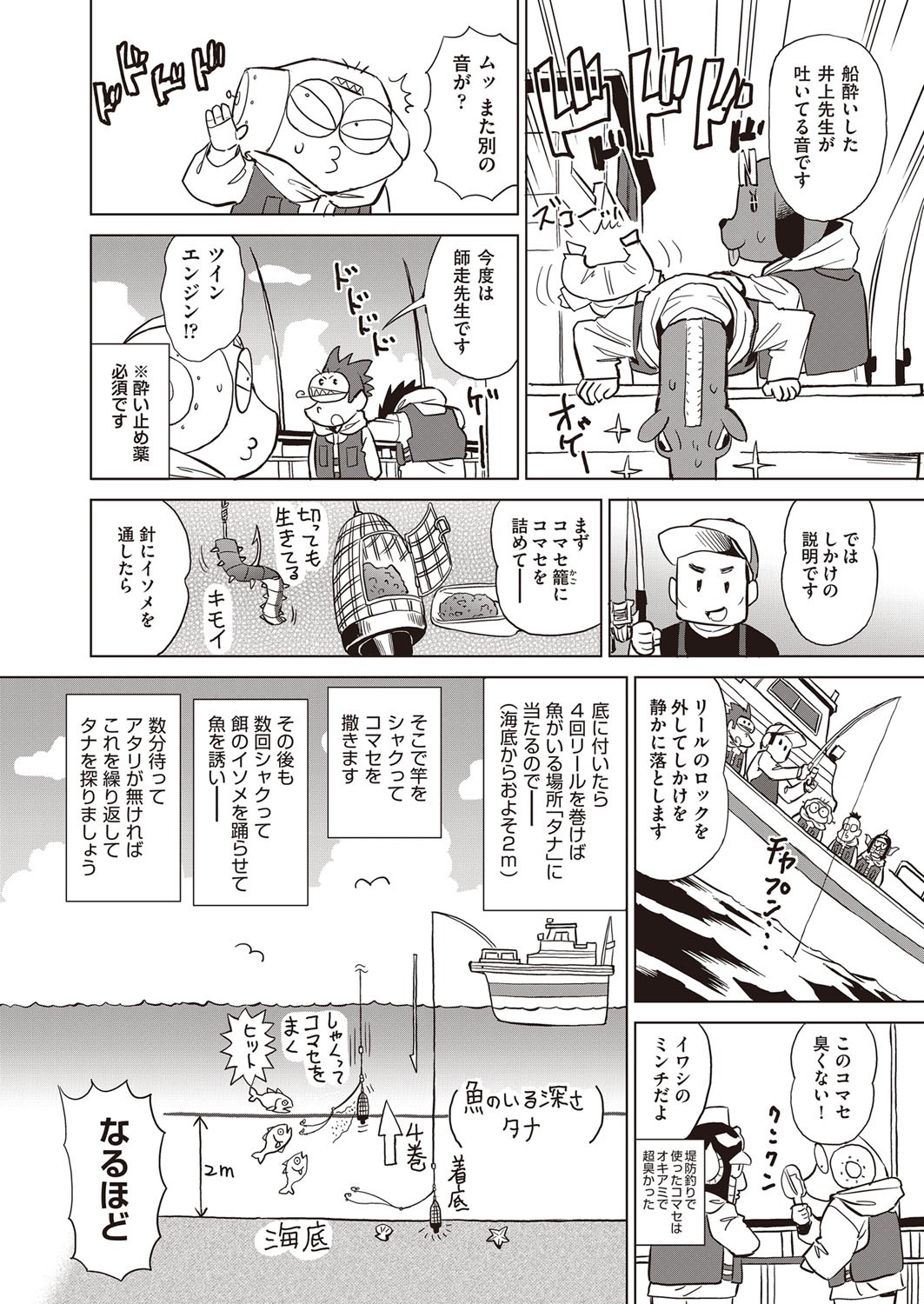Page 469