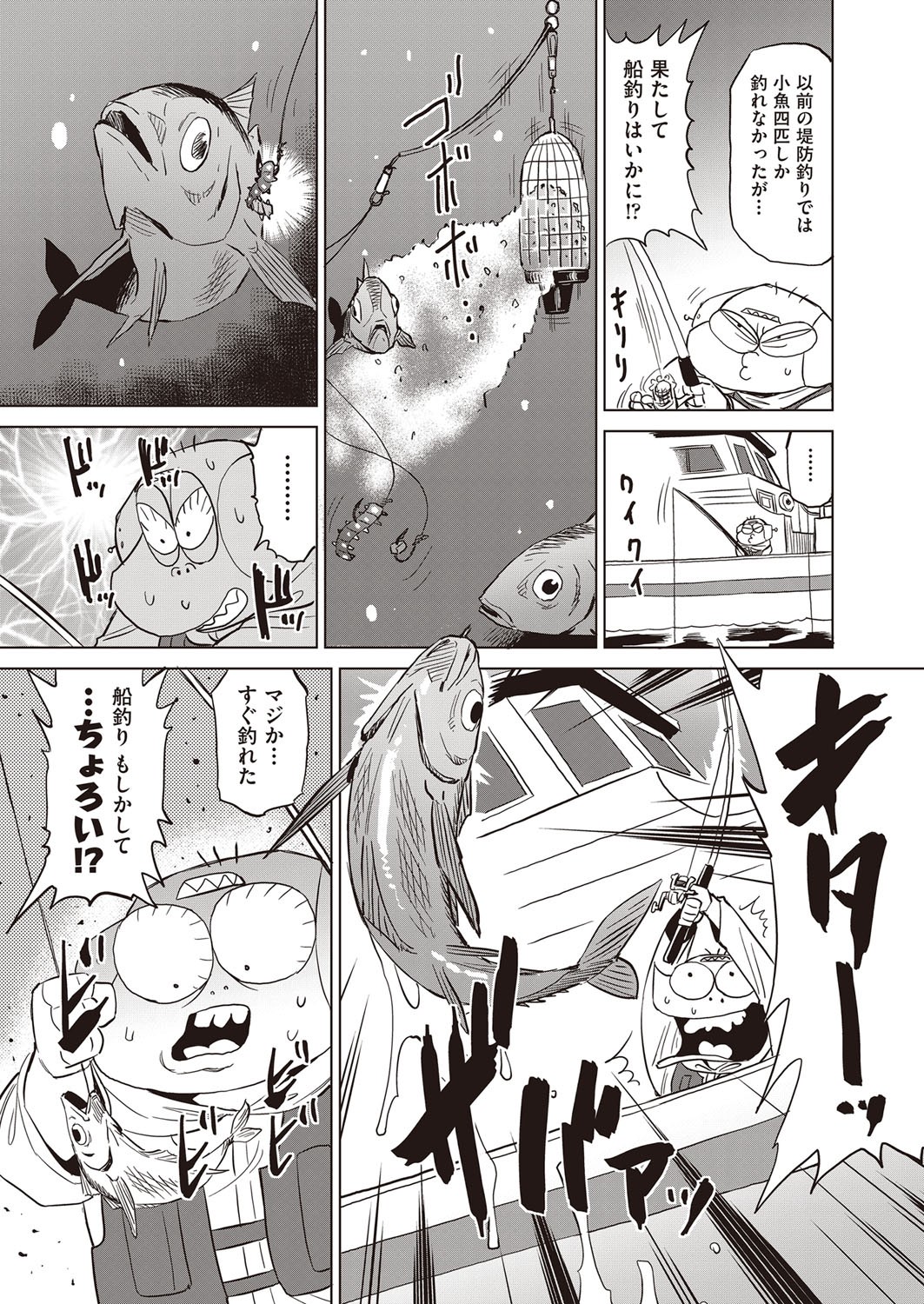 Page 470
