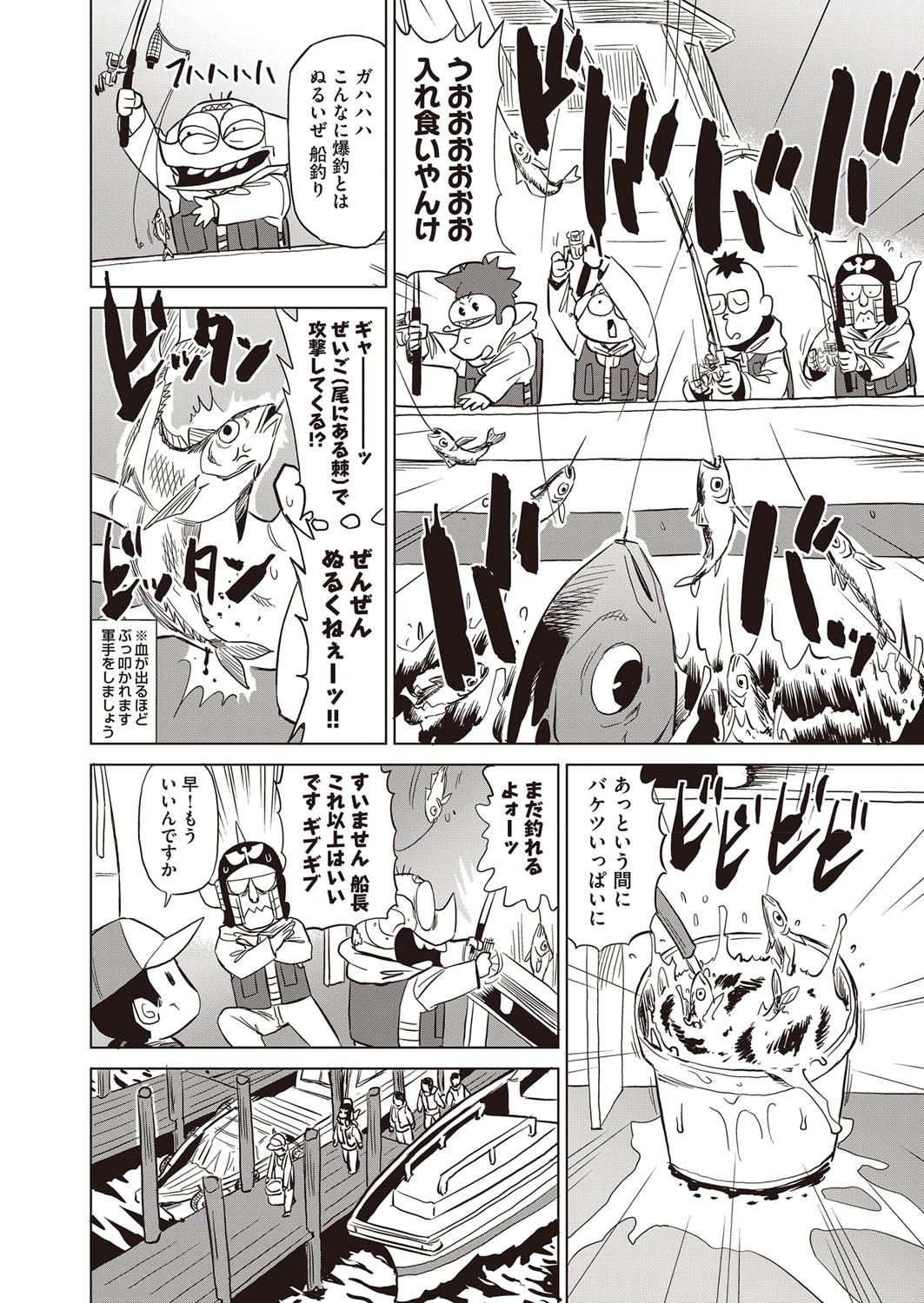Page 471