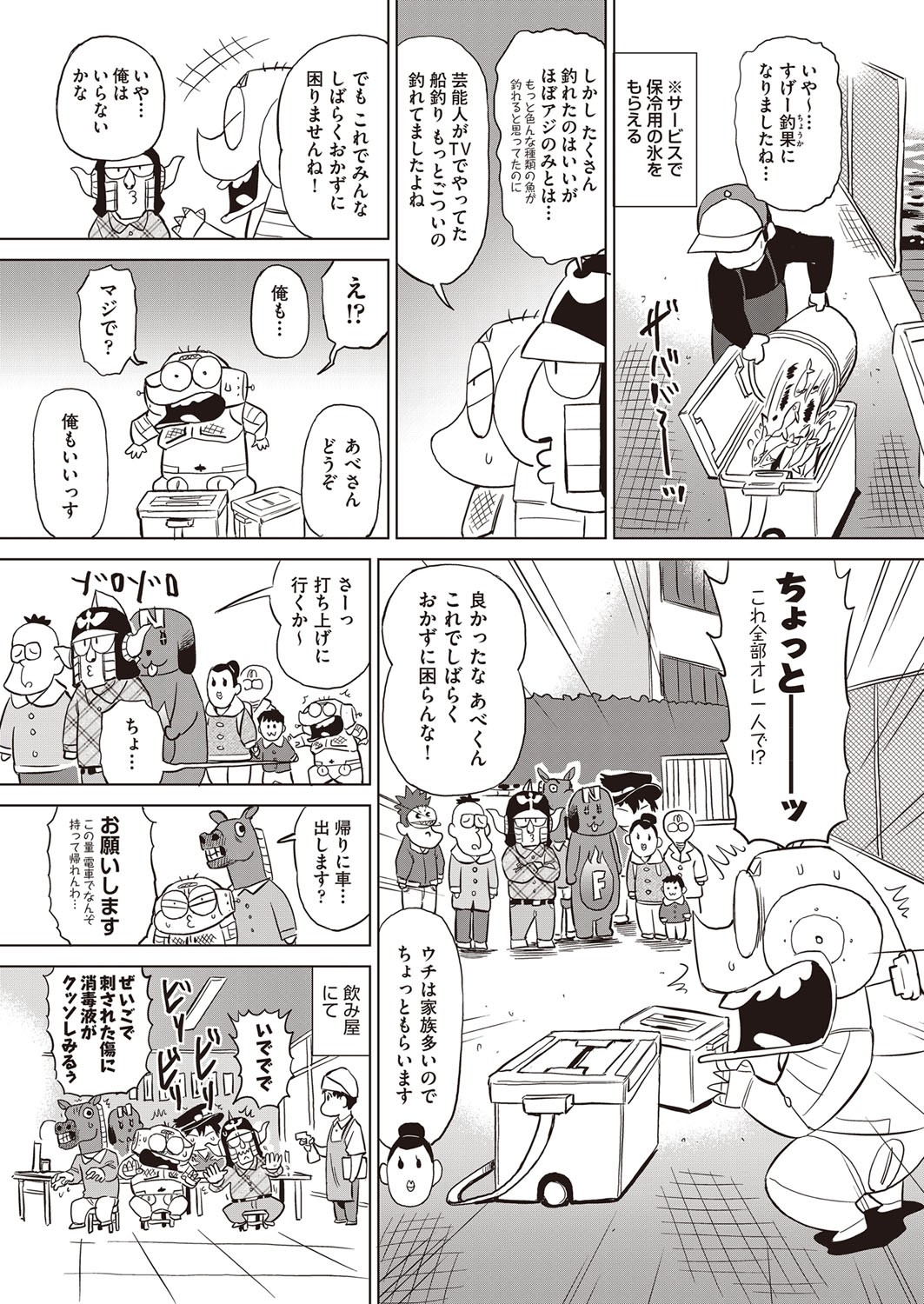 Page 472