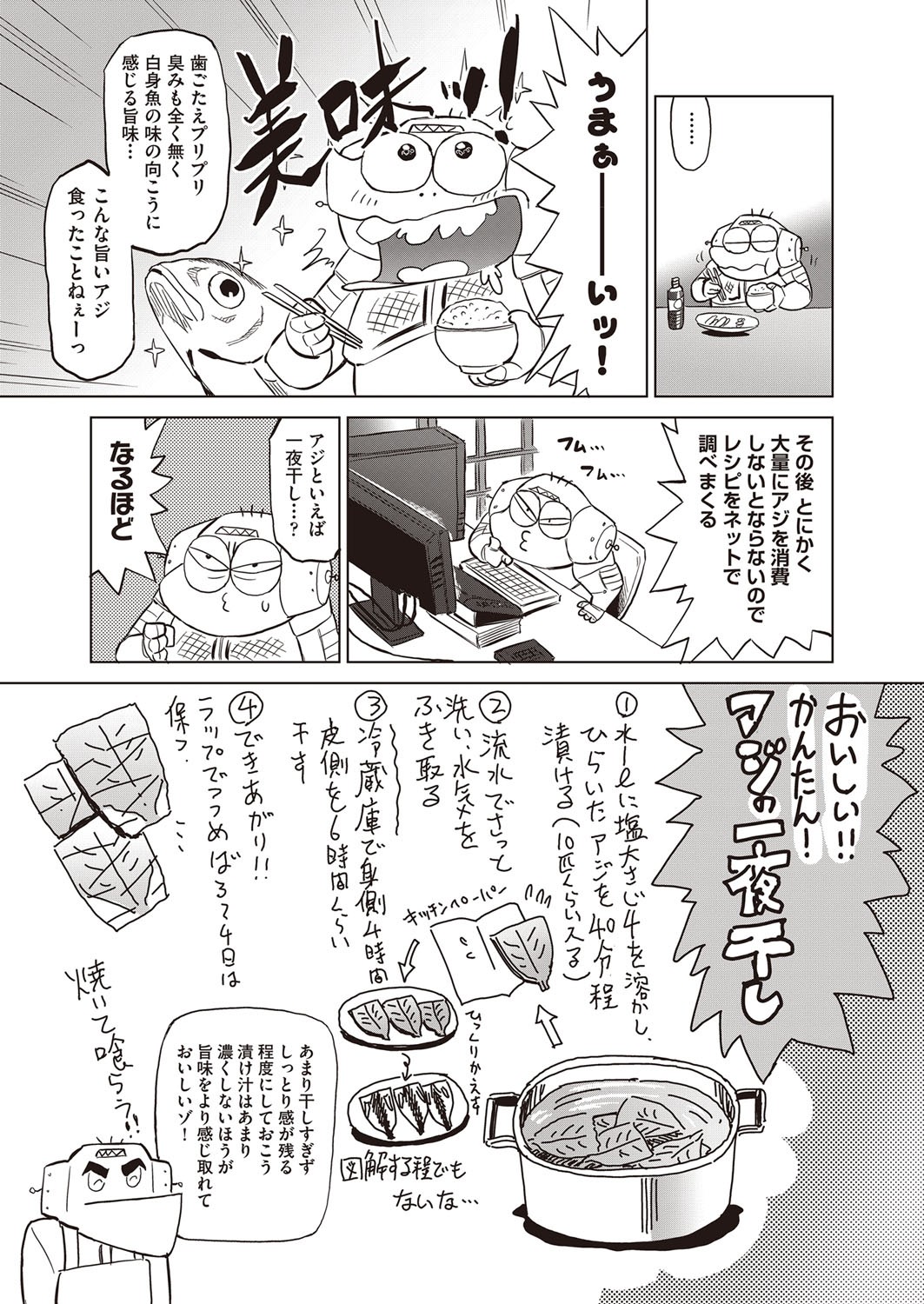 Page 474